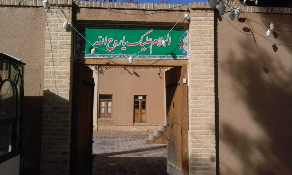 Khomeini-Entrance
