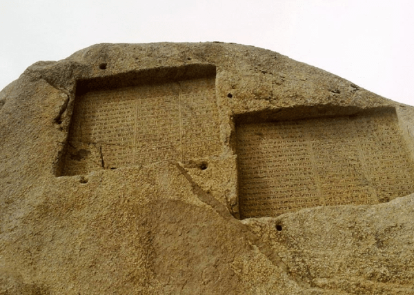 イラン西部ハメダーン州・アケメネス朝時代の碑文ギャンジナーメ