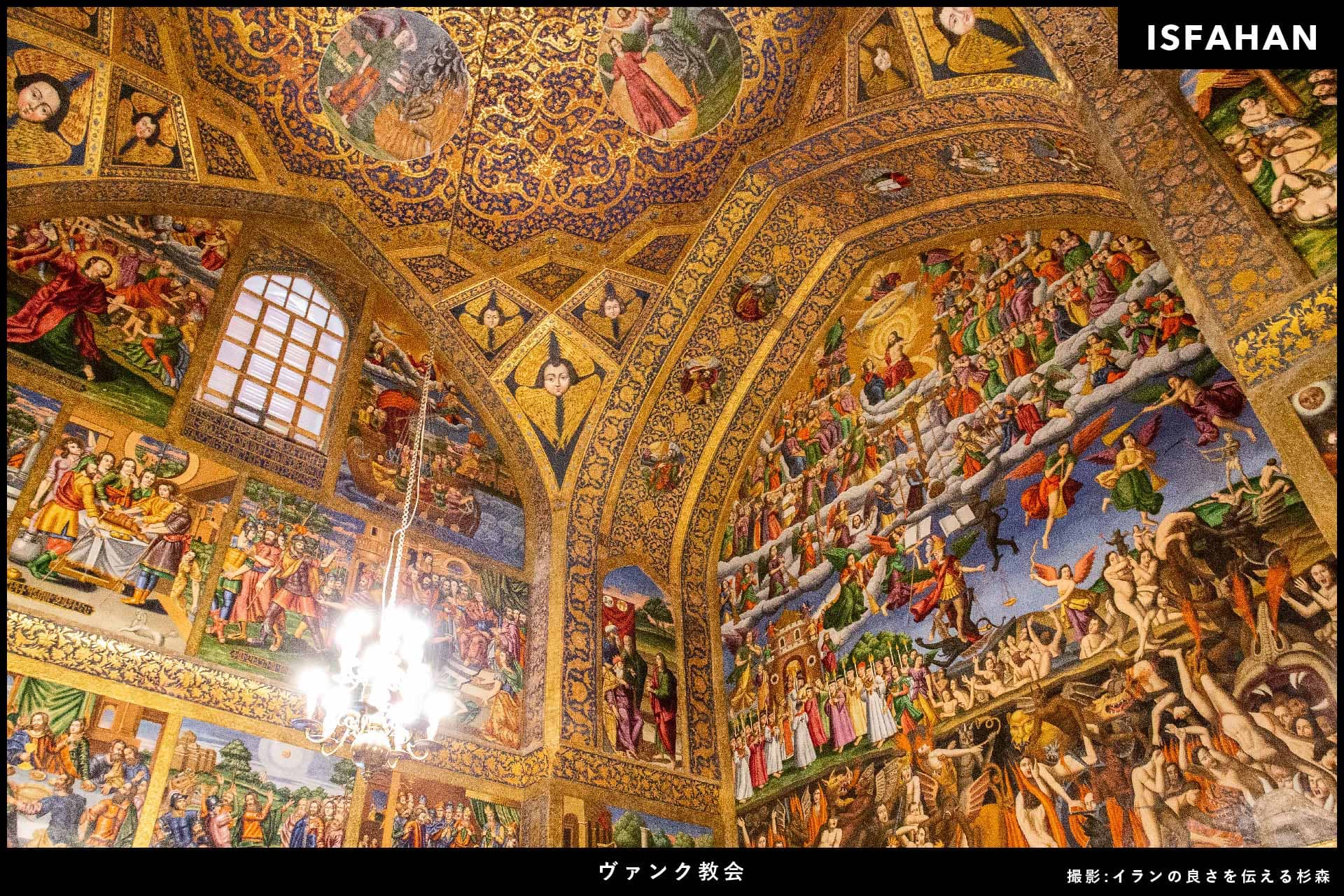 イラン旅行_ヴァキールモスク